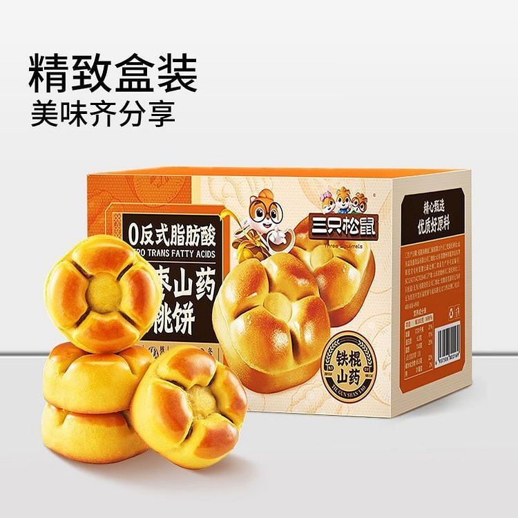 Three Squirrels Red Date, Yam & Walnut Cookies500g 500 g