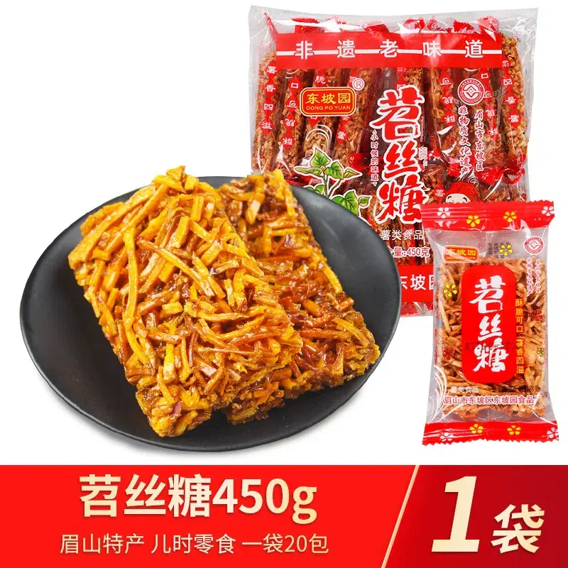 Sichuan Sweet Potato Vermicelli Candy 450g 450 g