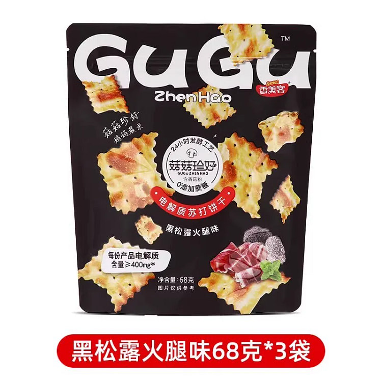 Crackers with Black Truffle and Ham Flavor*3 packs 204 g