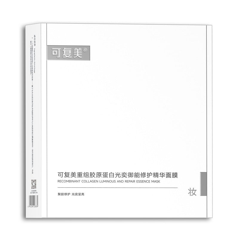 Recombinant Collagen Repair Essence Mask 5 Sheets 1 box