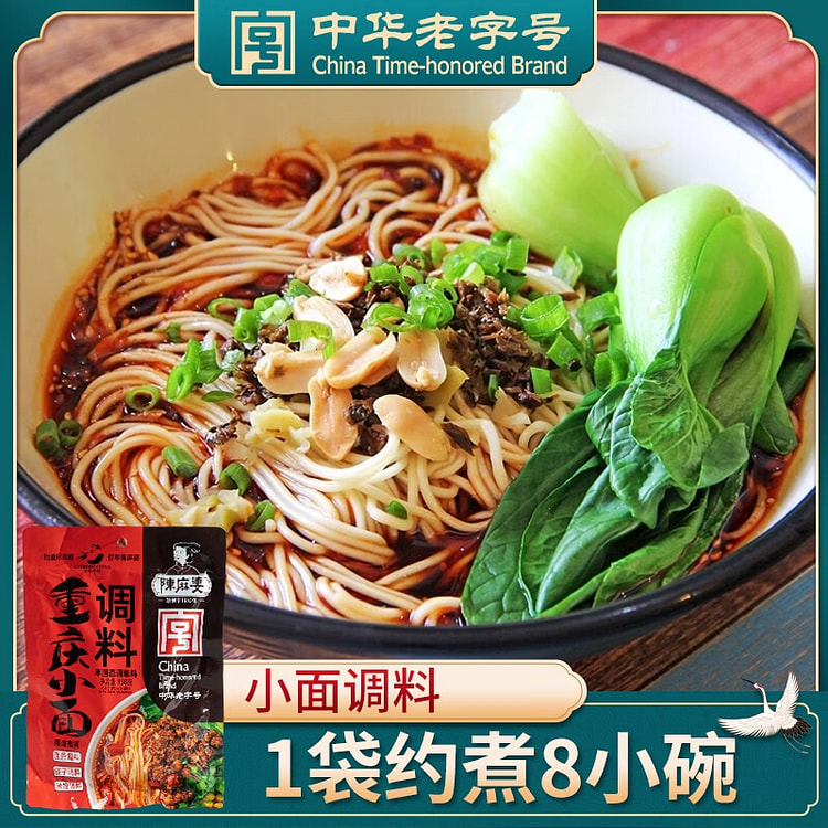 Chen Mapo Chongqing Noodle Seasoning 150 g