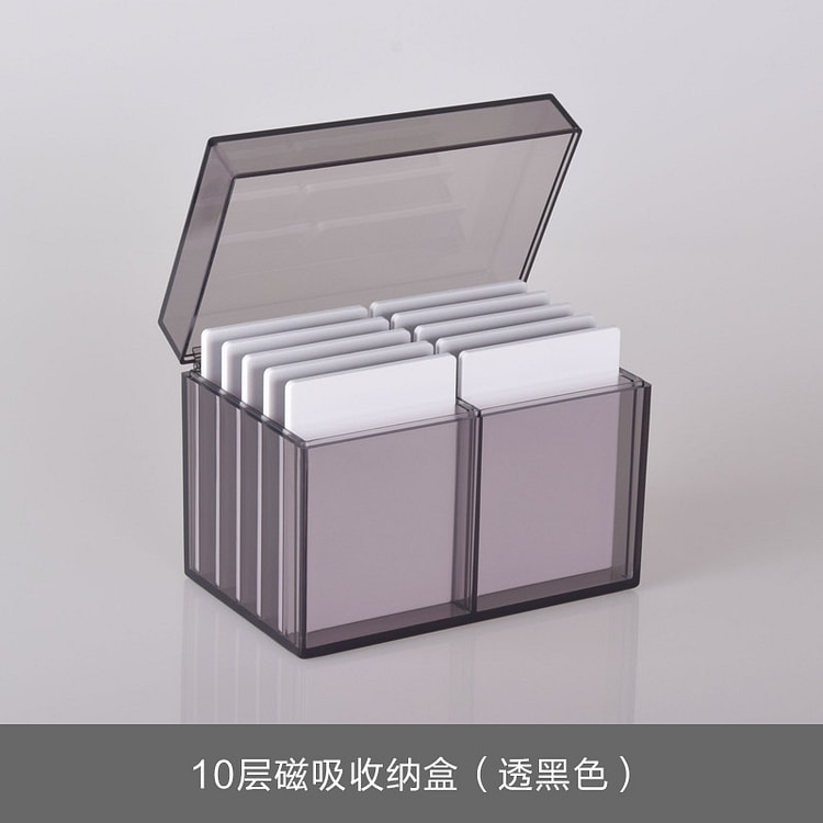 澜琳 睫毛磁吸收纳盒透黑色14cm*1个