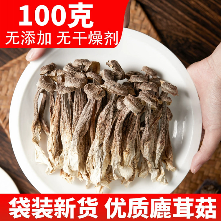 洞庭故事廘茸菇干货脆脆菇煲汤干锅食材100g*1袋