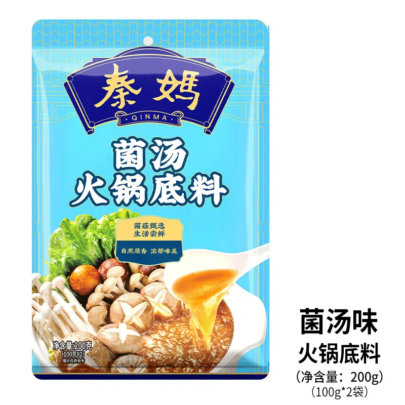 四川重庆秦妈菌汤火锅底料200g*1袋 200 克