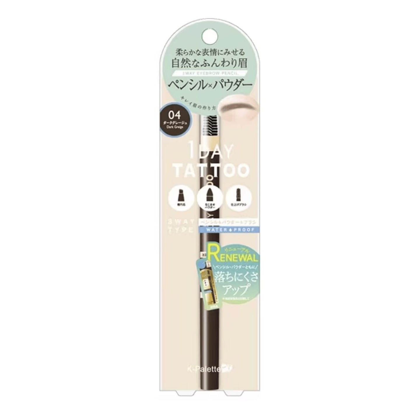 K-Palette 3-Way Waterproof Eyebrow Pencil 04 1 box