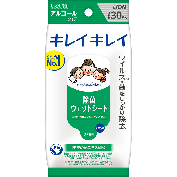 LION Alcohol Disinfectant Wipes 30pcs 1 each