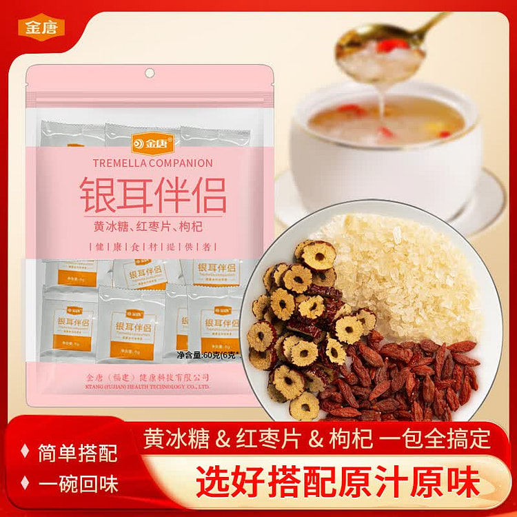 Jintang Snow Fungus Companion 60 g