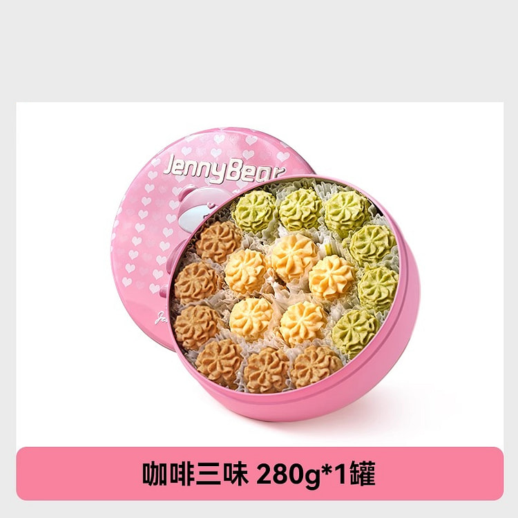 珍妮小熊咖啡三味曲奇280g*1盒 280 克
