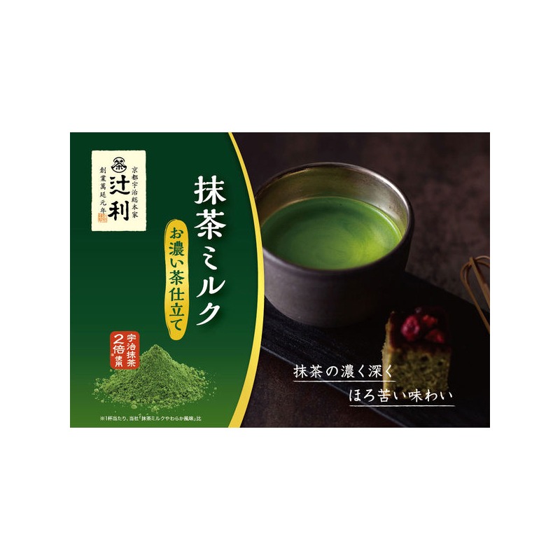 TSUJIRI辻利抹茶ミルク 濃い150g*12パック　1箱 辻利 抹茶ミルク お濃い茶仕立て 1袋(150g） 1 each - Weee!