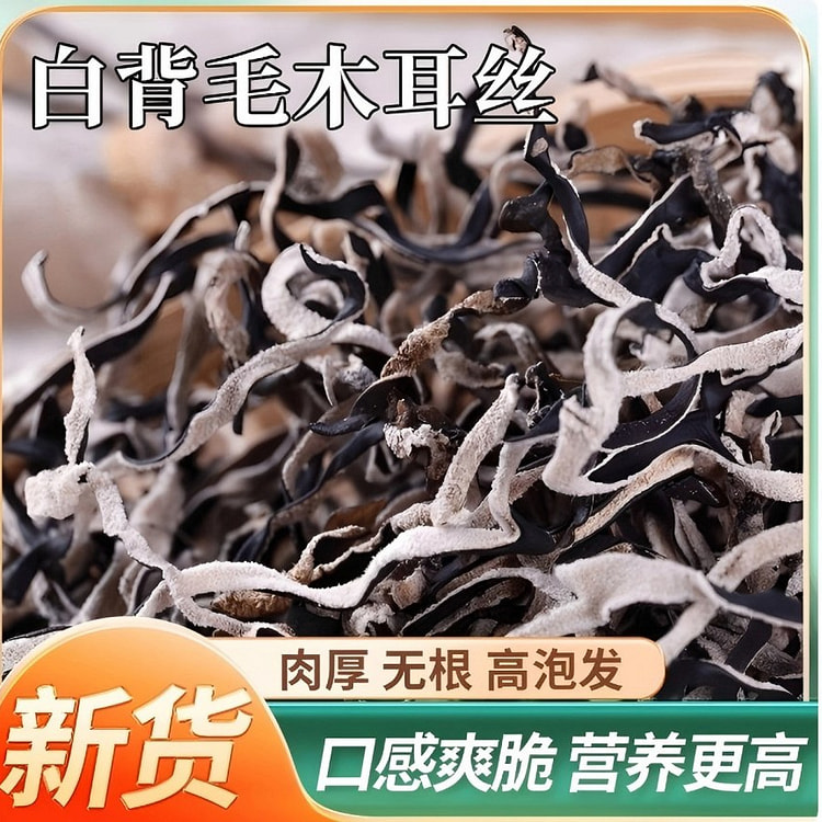 Mushroom silk250g*1 250 g