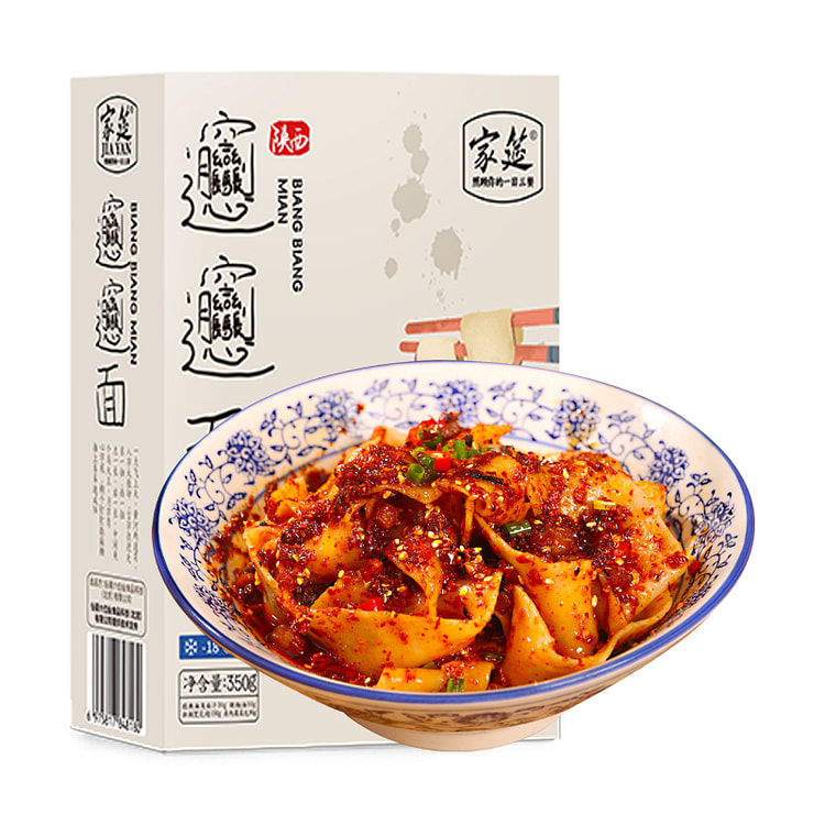 家筵 biangbiang面油泼面350g*1盒装