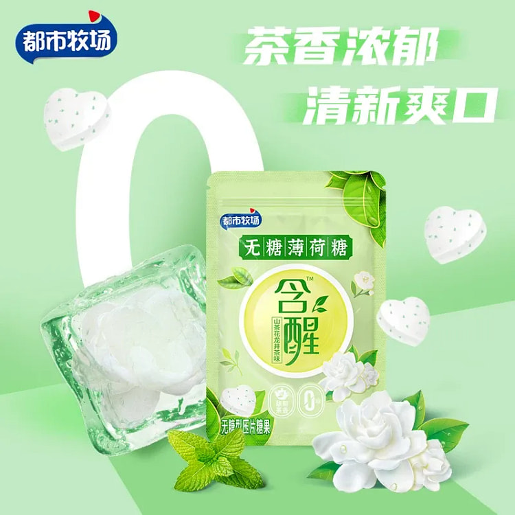 都市牧场-无糖薄荷糖山茶花龙井茶味16克*1袋 16 克