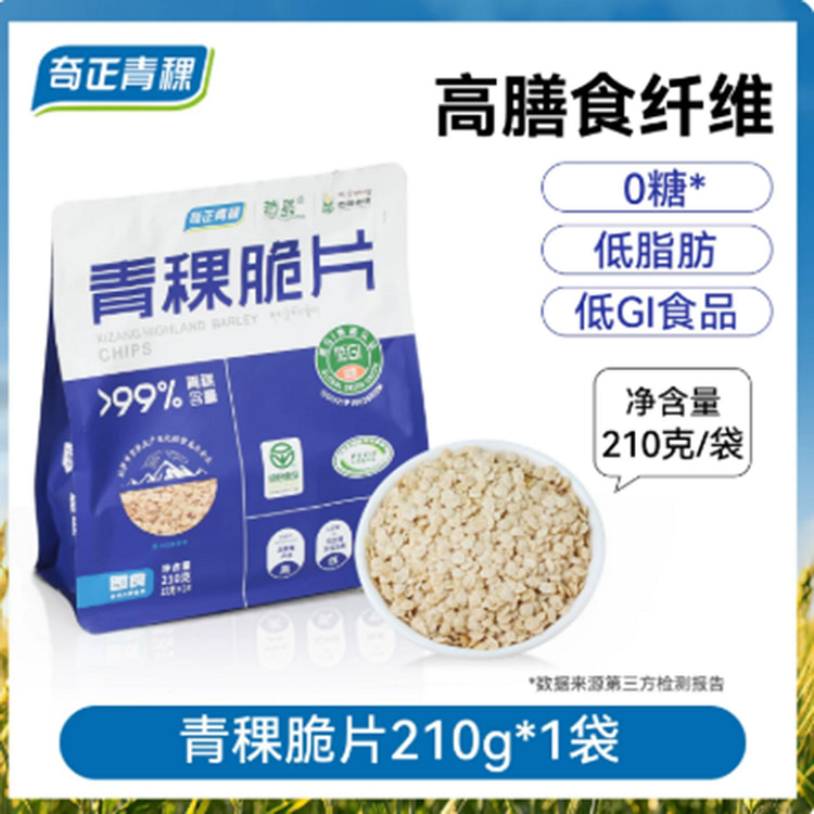 Qizheng Highland Barley Crisps 210 g