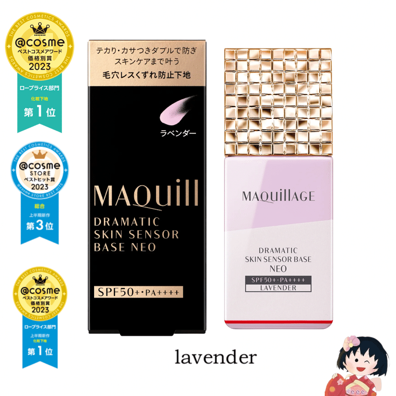 Maquillage Makeup Primer base NEO 25ml lavender 1 each