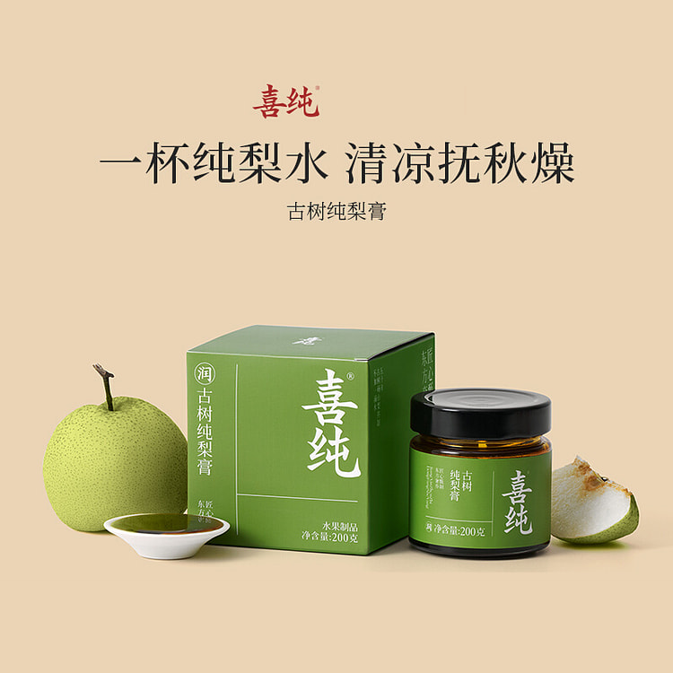 喜纯纯梨膏古法熬制砀山酥梨200g*1瓶