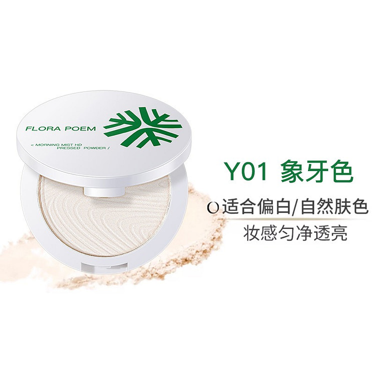 PLORA Floral Powder Setting Compact #Y01 7.5 g