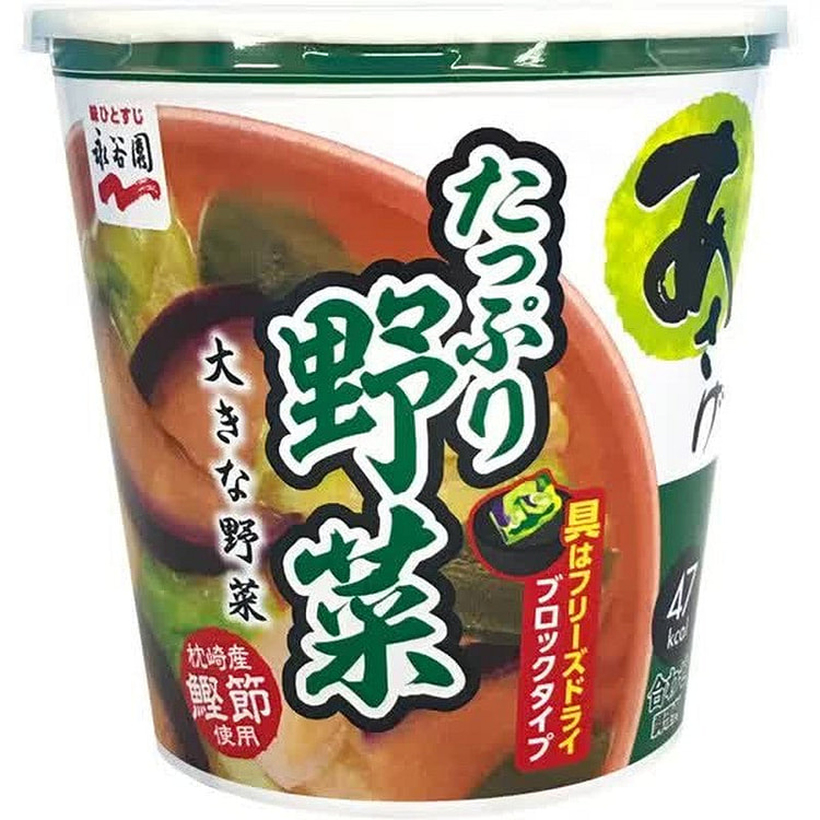 Nagatanien Cup Asage Vegetable Miso Soup Instant