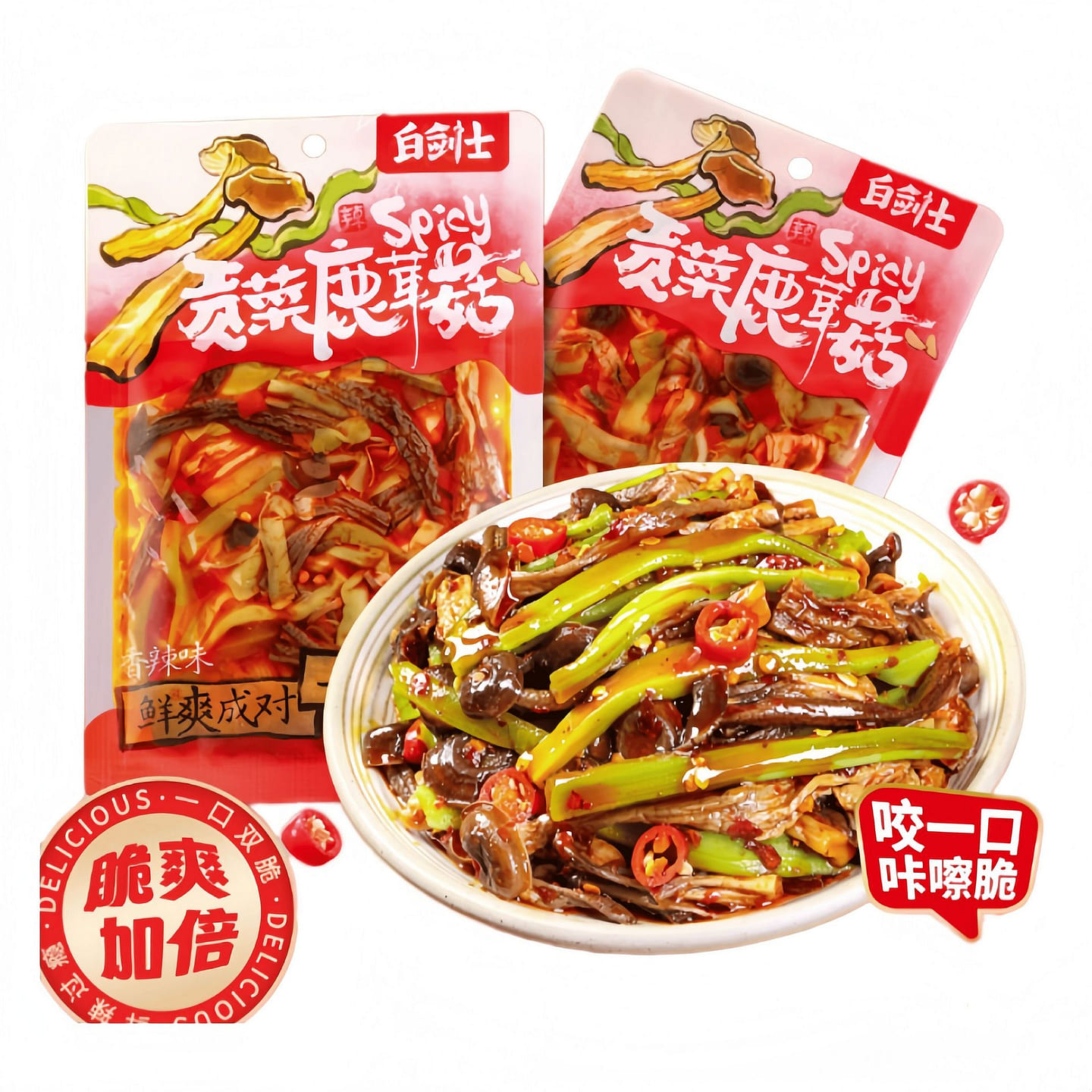 Gong Cai Deer Mushroom 100g*2 bags 200 g
