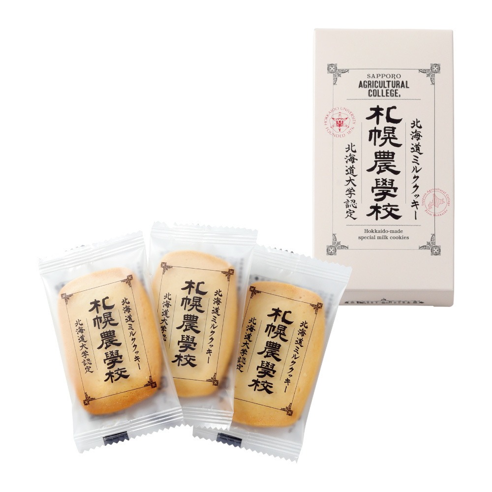 kinotoya札幌农学校饼干连续3年金奖受赏3枚 1 盒