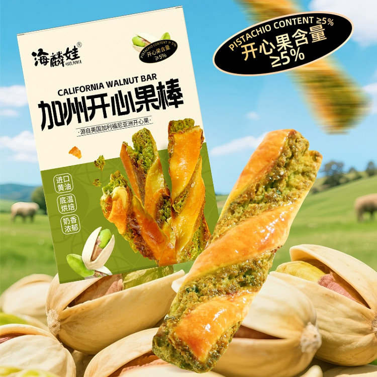 甘小鲜加州开心果棒80g*1盒 80 克