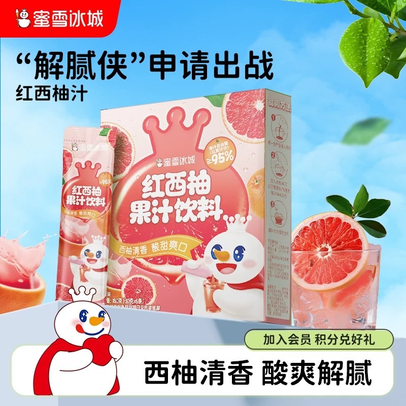 Mixue Ice Cream Red Grapefruit Juice 30g*6 180 g - Weee!
