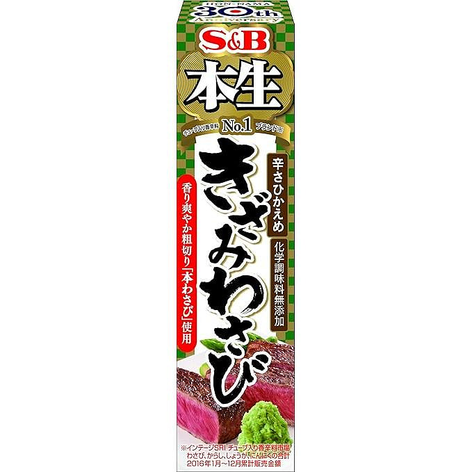 S&B 清新芥末酱 43g 1 份