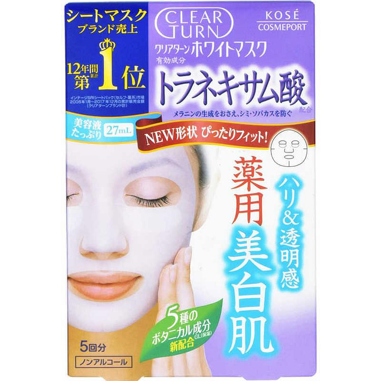 KOSE HA Collagen Mask 5pcs 1 each