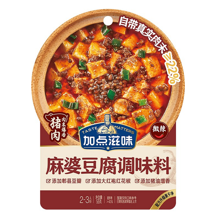 加点滋味·麻婆豆腐调料包220g 220 克