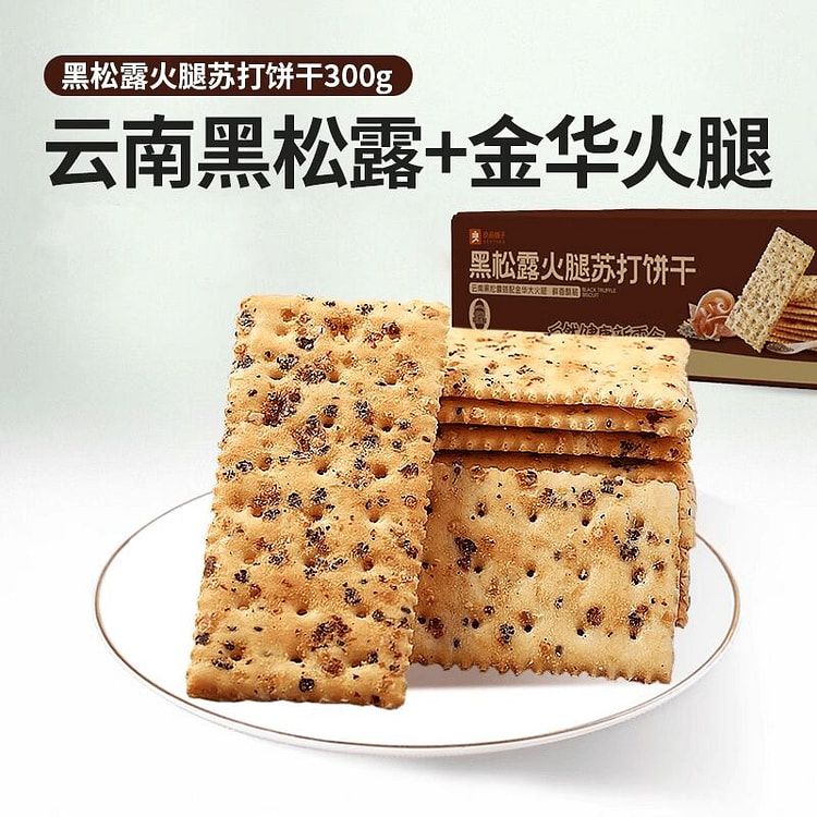Liangpin Puzi Black Truffle Ham Soda Crackers 300g 300 g
