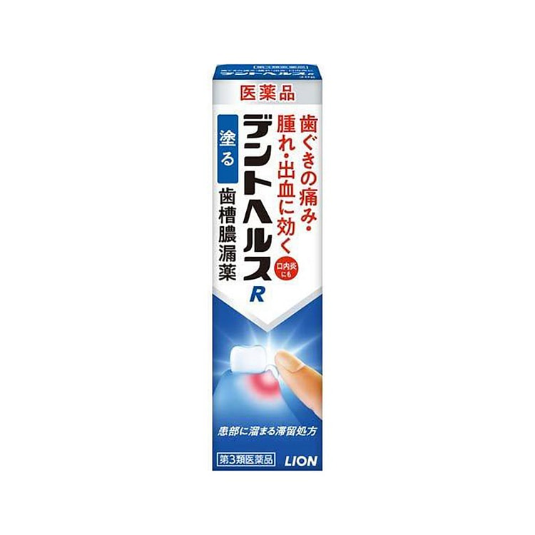 LION Gum Pain Periodontitis Repair Toothpaste 20g 1 each