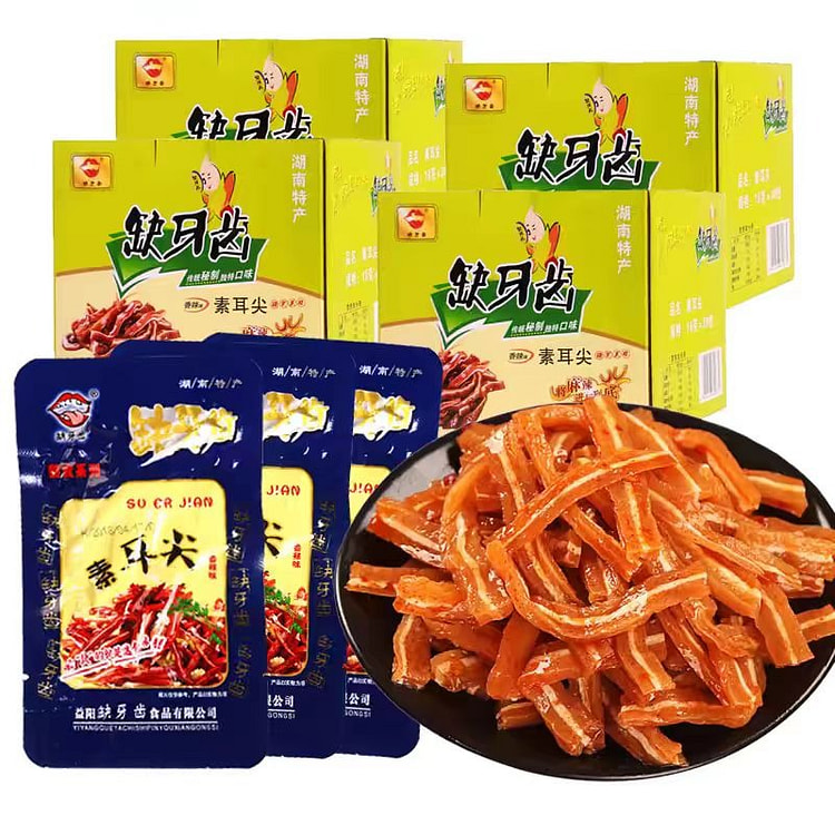 缺牙齿 素耳尖 30包*1盒