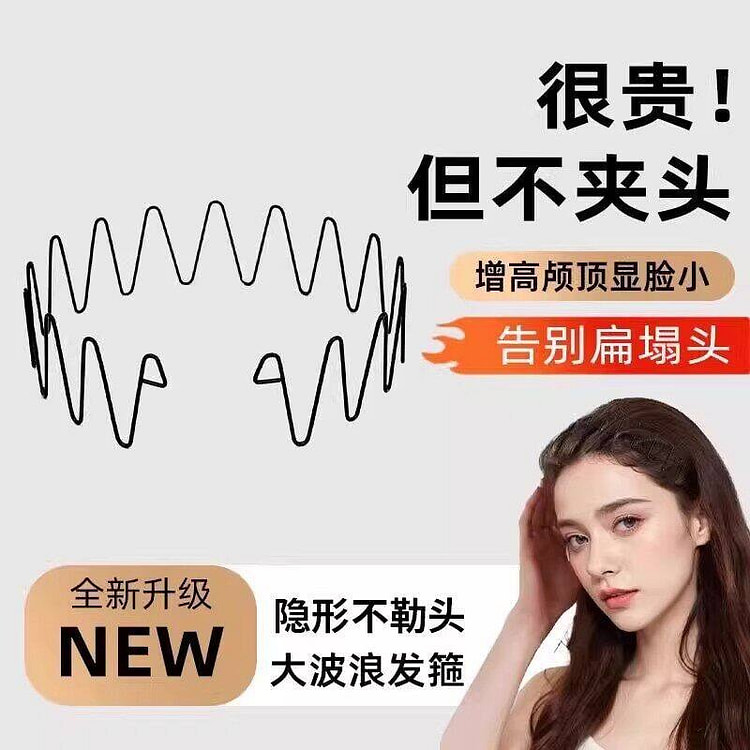 黑色隐形发箍男女波浪大背头头箍洗脸女款发捆运动发卡 1 份