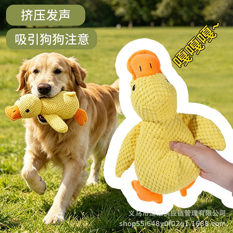 Little Yellow Duck Plush Toy with Sound 1 each