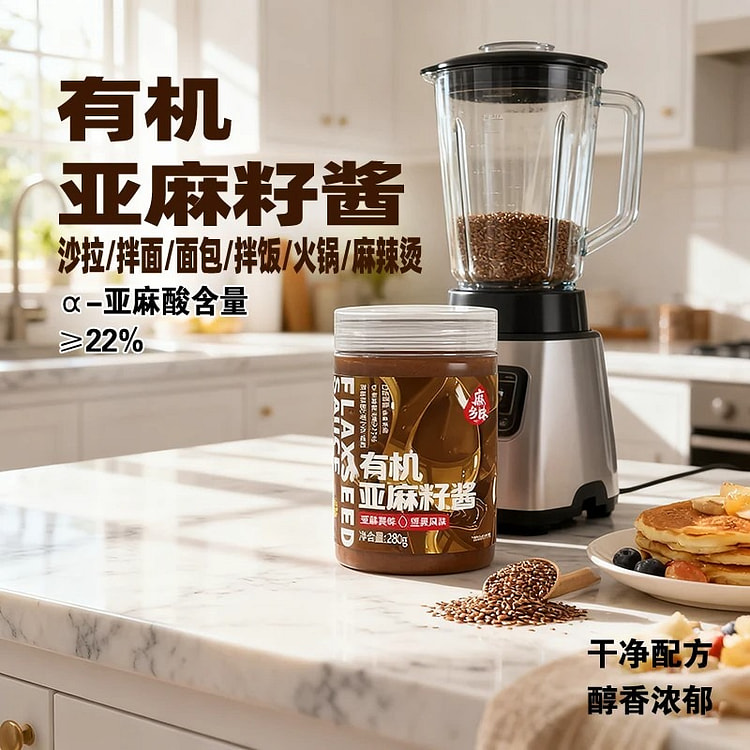 Organic flaxseed sauce 280g 280 g