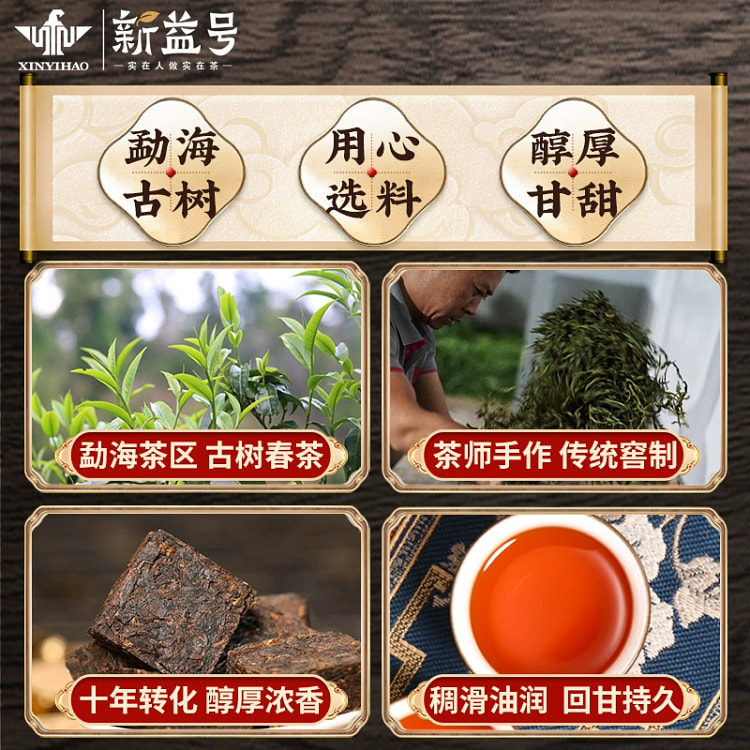 Ripe Pu'er tea*1 box