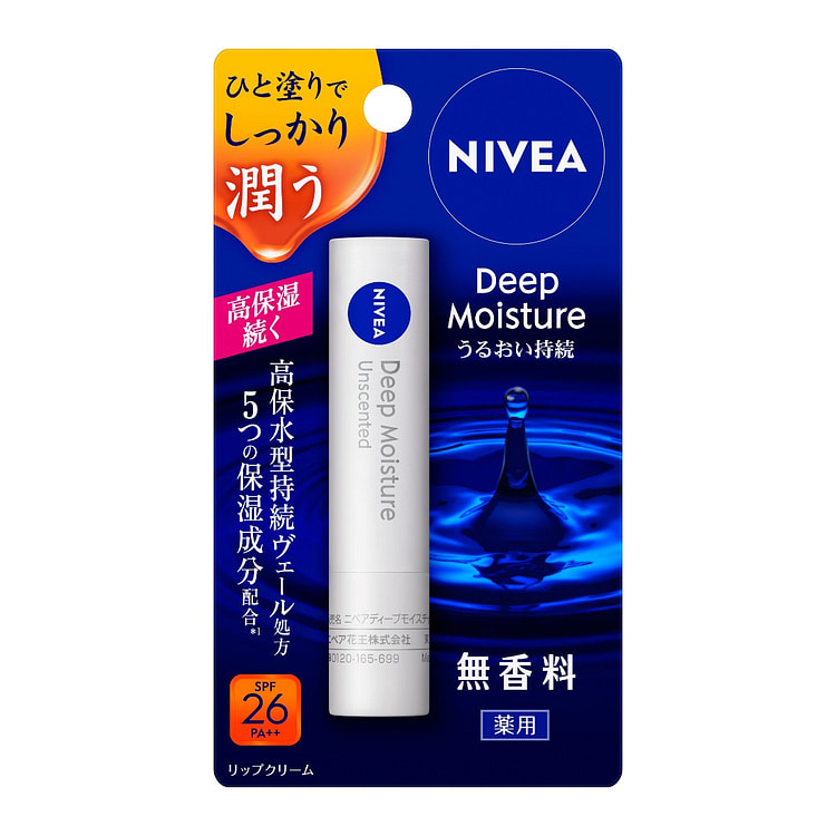 KAO Nivea Moist Pure Color Lip Balm Cherry Red 3.5 g