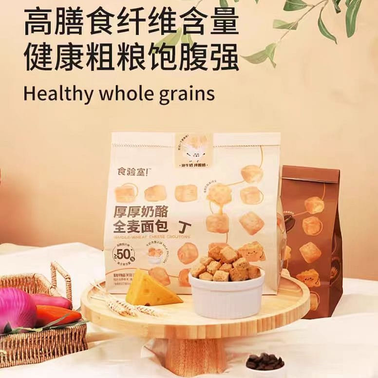 Shi Yan Shi Whole wheat croutons Milk flavor 120g*1 bag 120 g