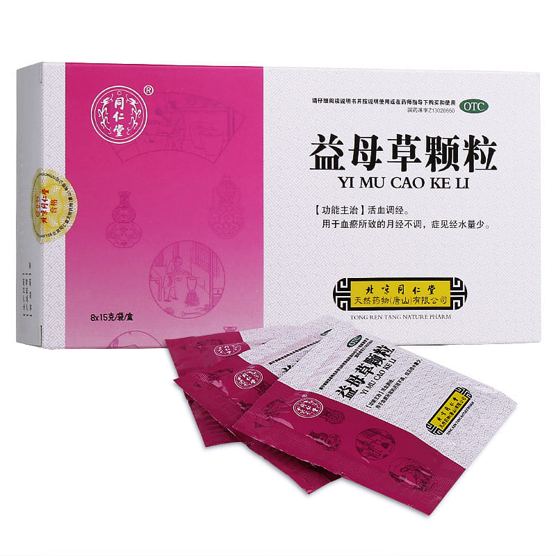 Yi Mu Cao Keli Motherwort Regulating Menstruation 120 g
