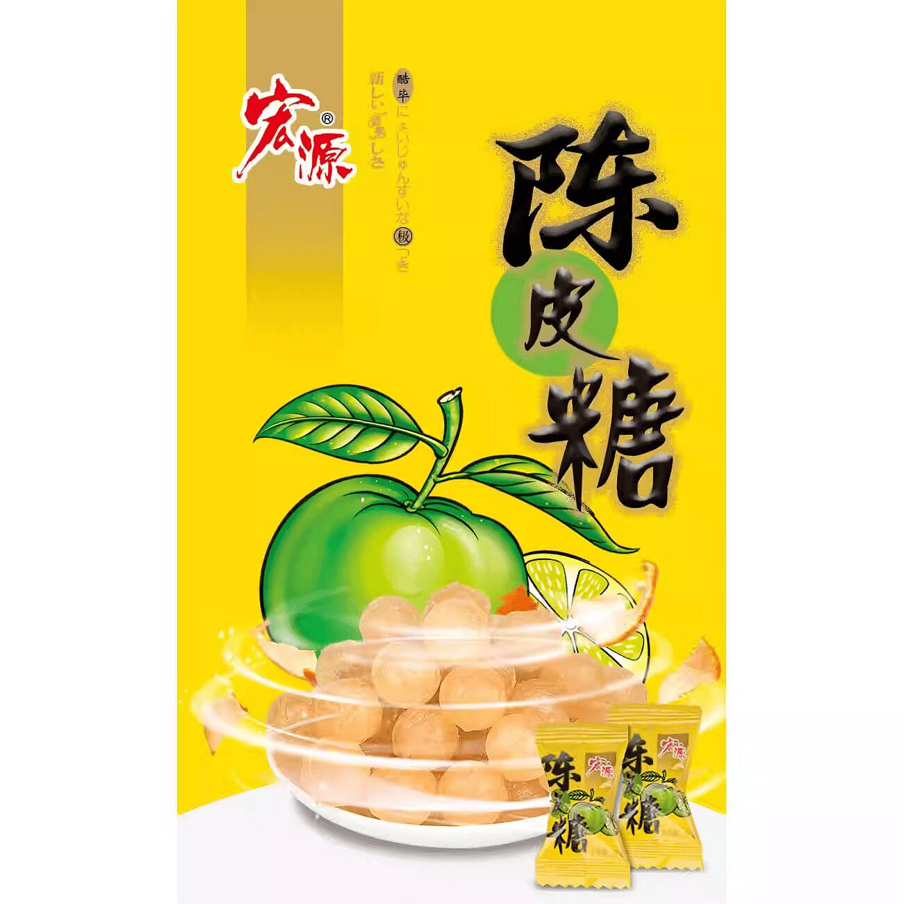 Hongyuan Dried Tangerine Peel Candy 355g … 355 g