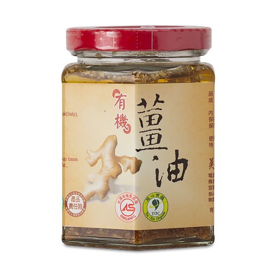 Taiwan Vegan Organic Ginger Oil 1 can