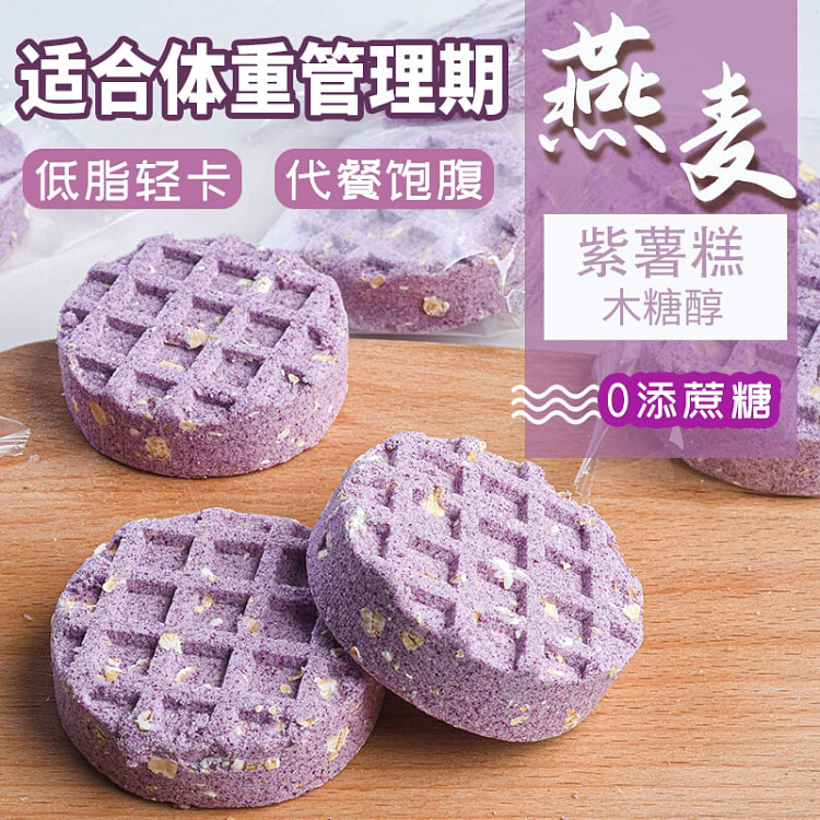 燕麦紫薯糕无蔗糖250g*1盒