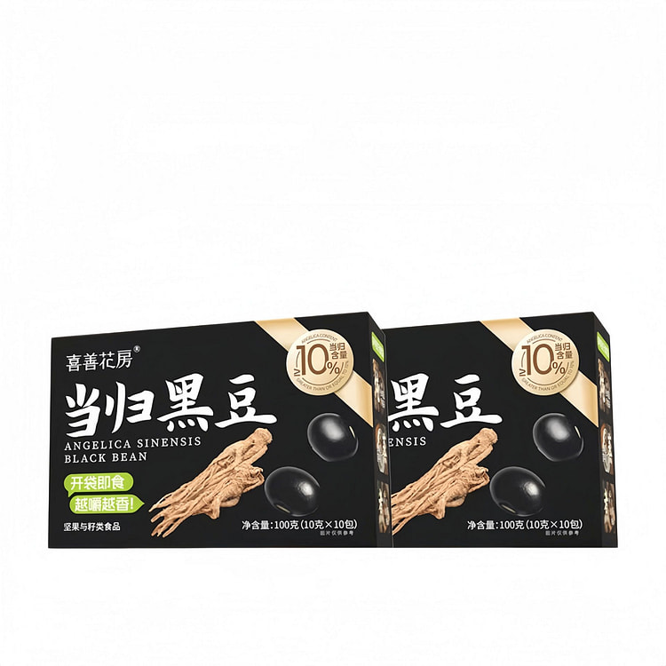 喜善花房当归黑豆100g*2盒即食独立小袋零食 200 克