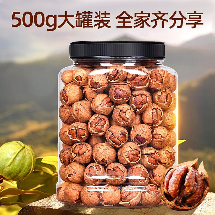 Lin'an walnuts 500g