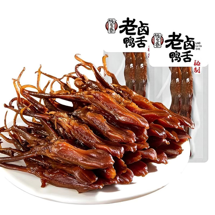 钱家香老卤鸭舌酱香鸭舌头开袋即食250g 250 克