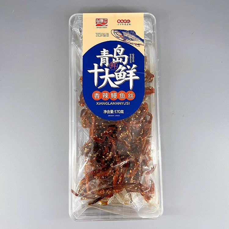 青岛特产  干海鲜《香辣鳗鱼丝》1盒