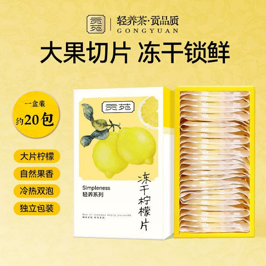 Gongyuan Honey Freeze Dried Lemon Slices 100g 100 g