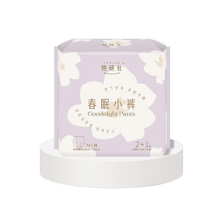 Spring Sleepytime Underwear, Menstrual Pants, 3 ex 1 each