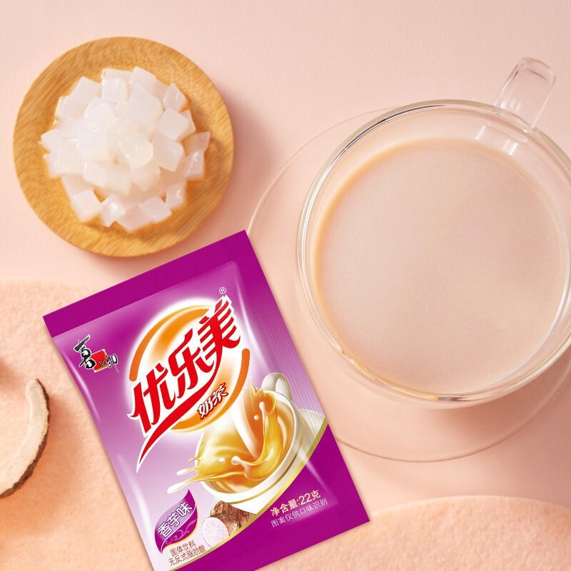Get Xizhilang Youlemei Mixed Taste milk tea powder Delivered