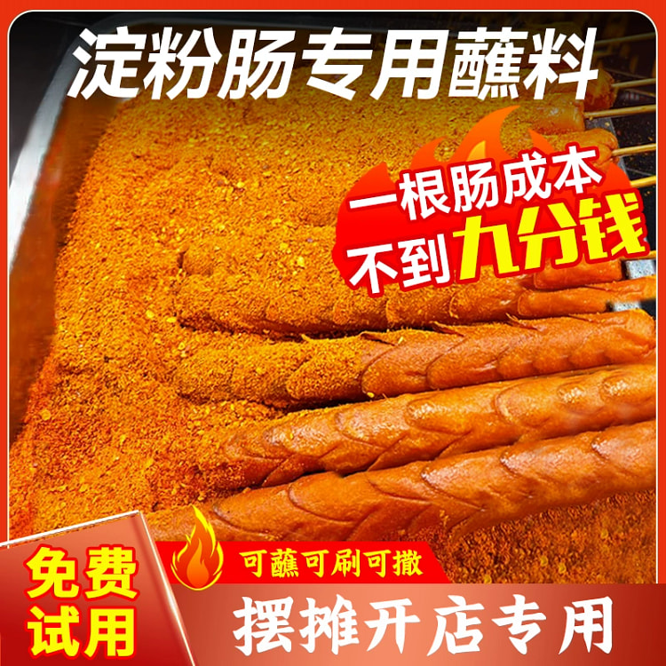 Sausage Dip100g*1 100 g