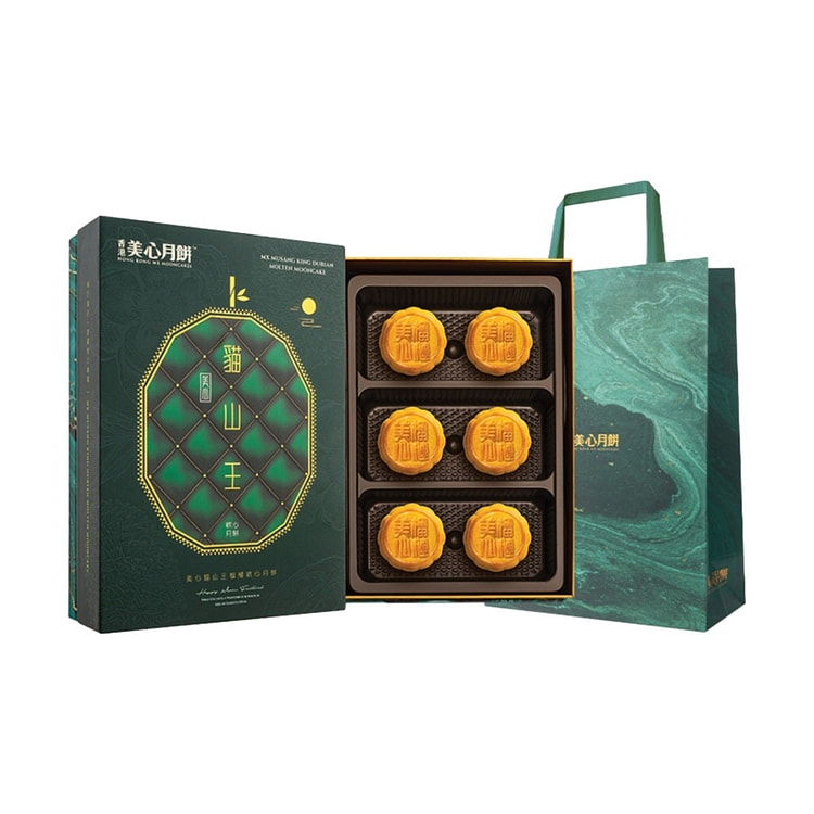 Musang King Durian Mooncake 270g